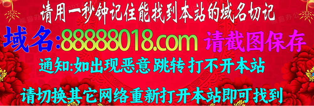 链接图